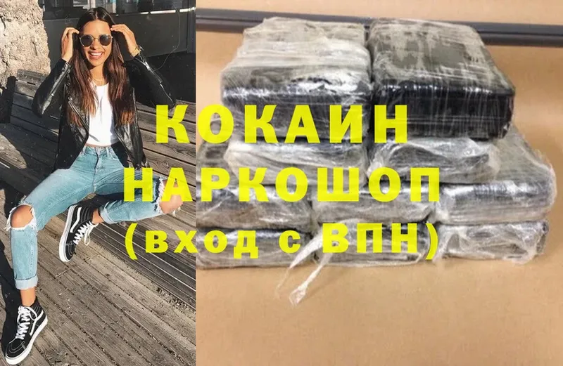 Cocaine 99%  магазин продажи наркотиков  Кадников 