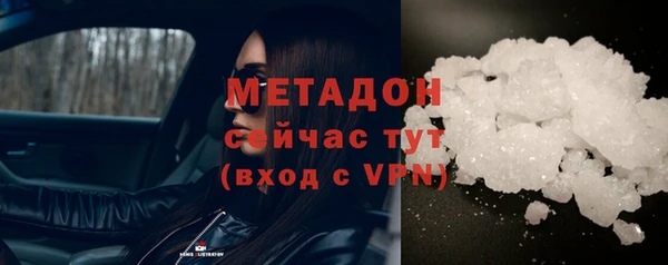 MESCALINE Богородицк