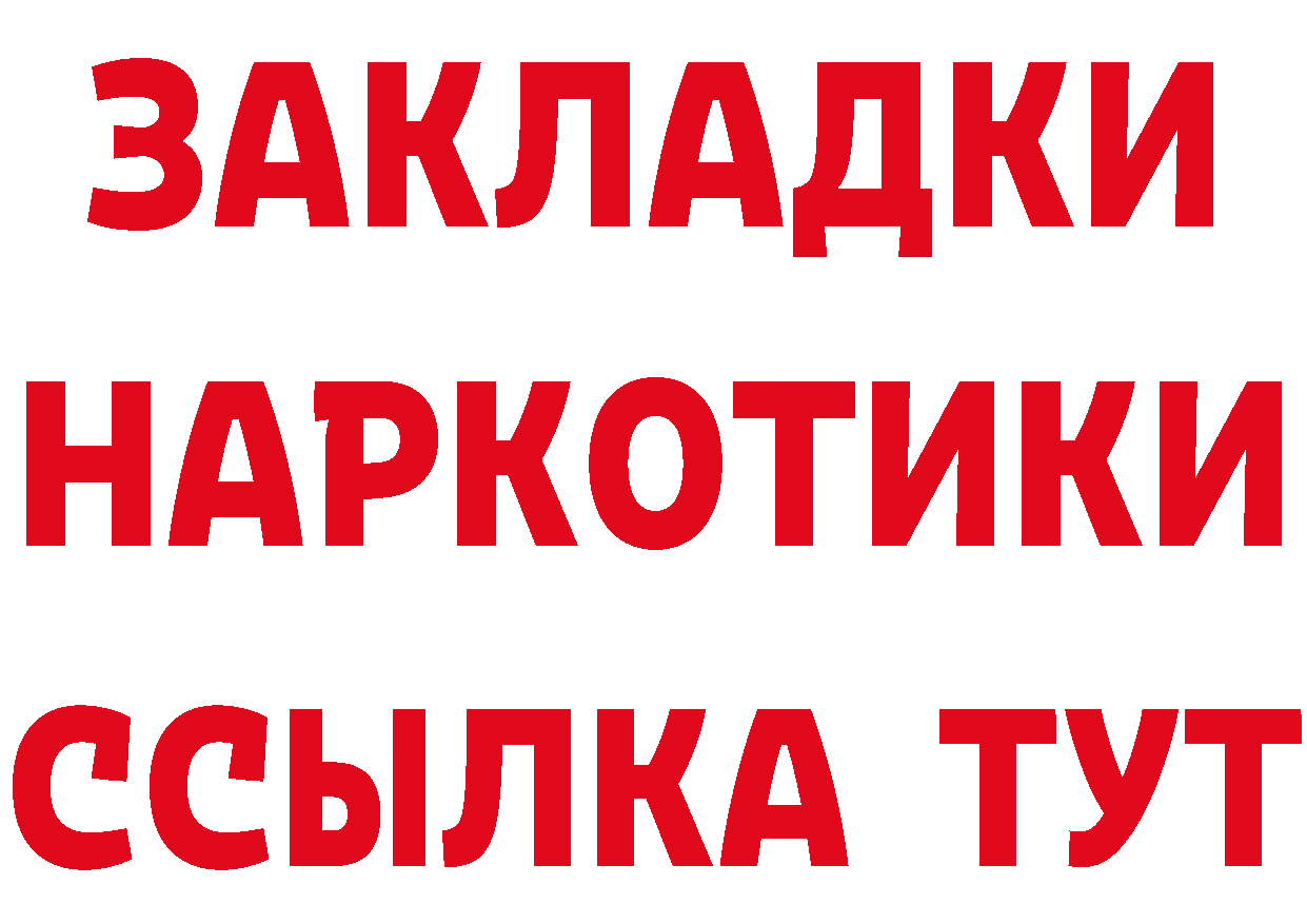 БУТИРАТ оксана зеркало дарк нет MEGA Кадников