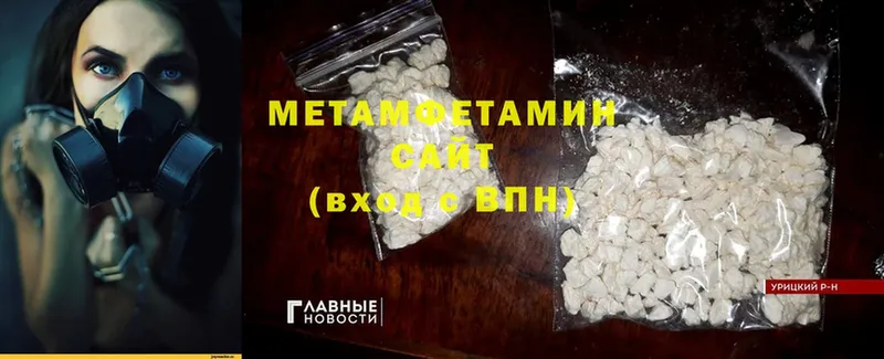 МЕТАМФЕТАМИН винт Кадников